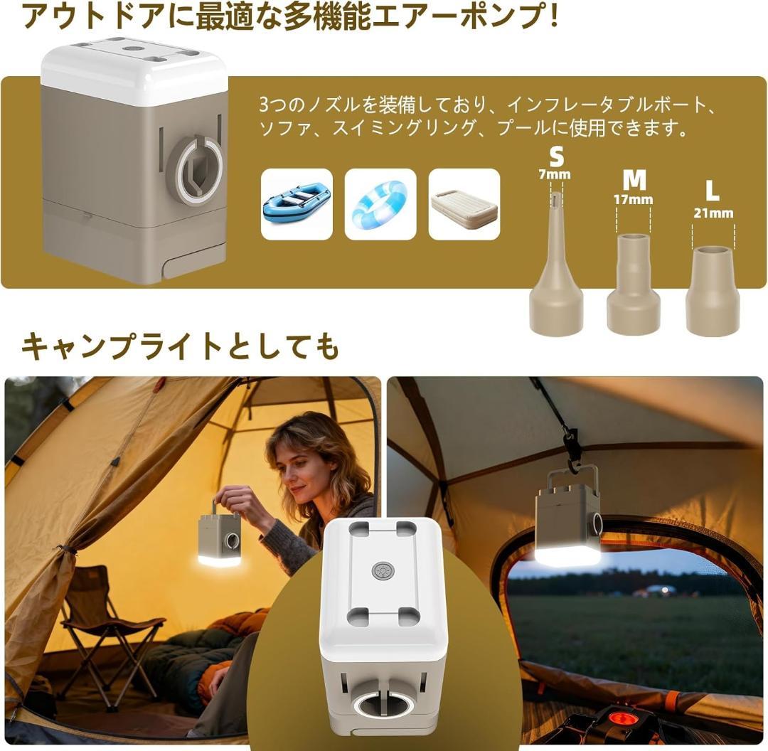 エアーベッド 電動エアーマット 電動ポンプ内蔵 TPU素材&自動膨張