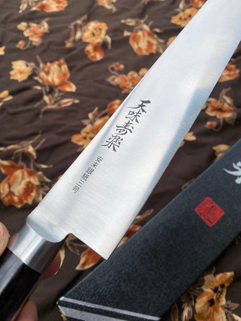 15本　「 天味寿楽 」　柳刃270mm 筋引 270mm 銀紙3号