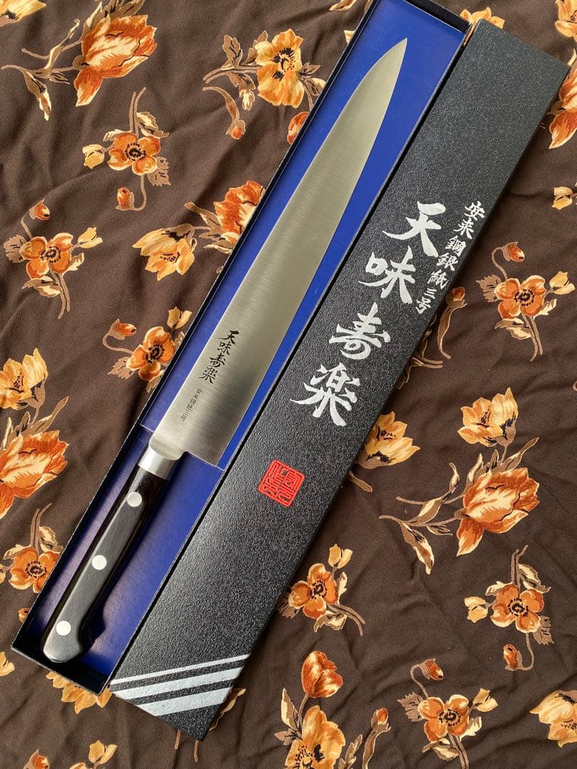 15本　「 天味寿楽 」　柳刃270mm 筋引 270mm 銀紙3号