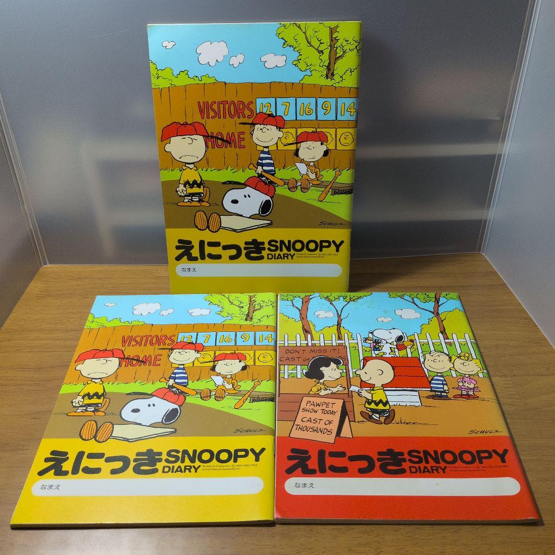 チ*ん様 スヌーピーグッズまとめ売り/レトロ