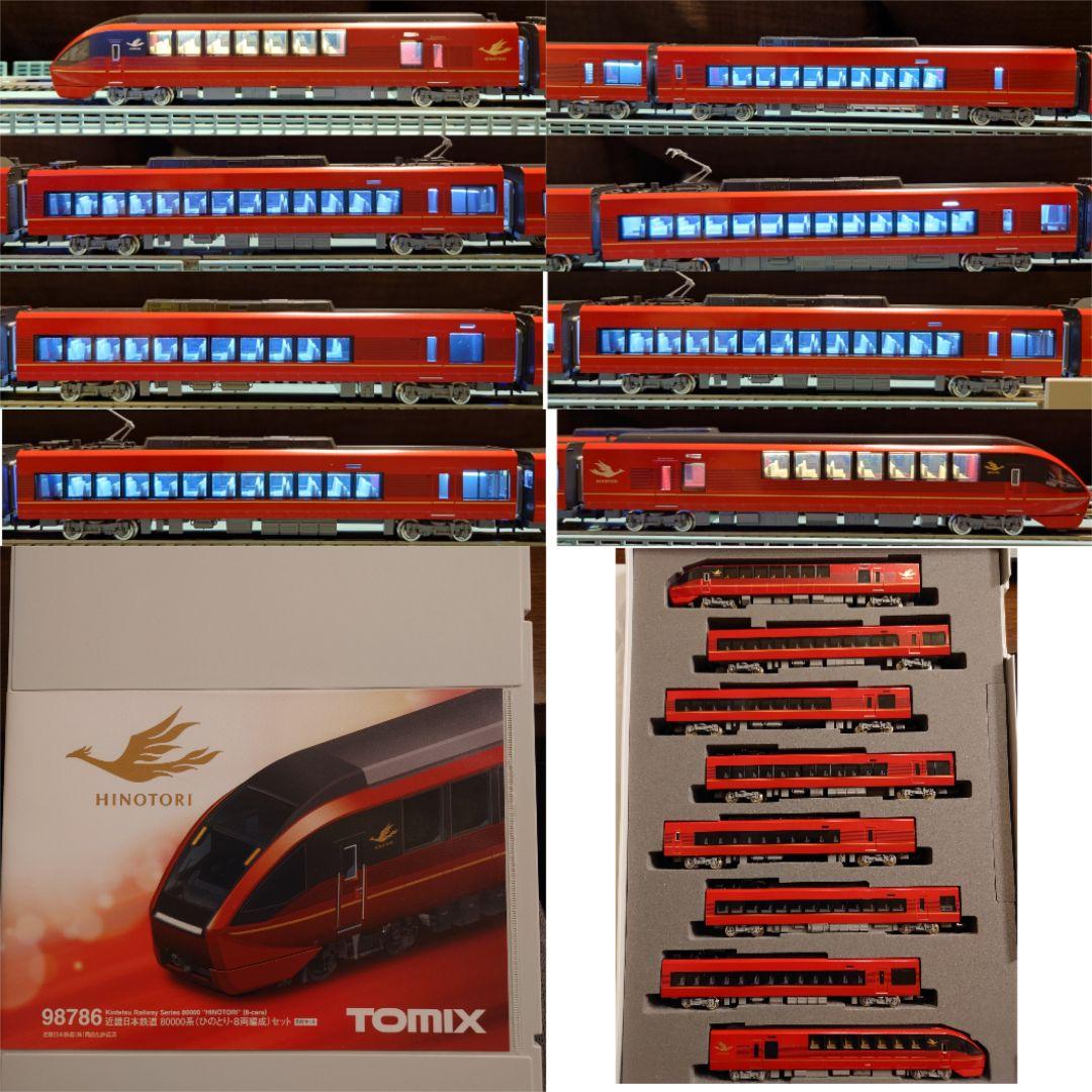 室内灯有】TOMIX 98786 近畿日本鉄道80000系ひのとり8両セット - メルカリ