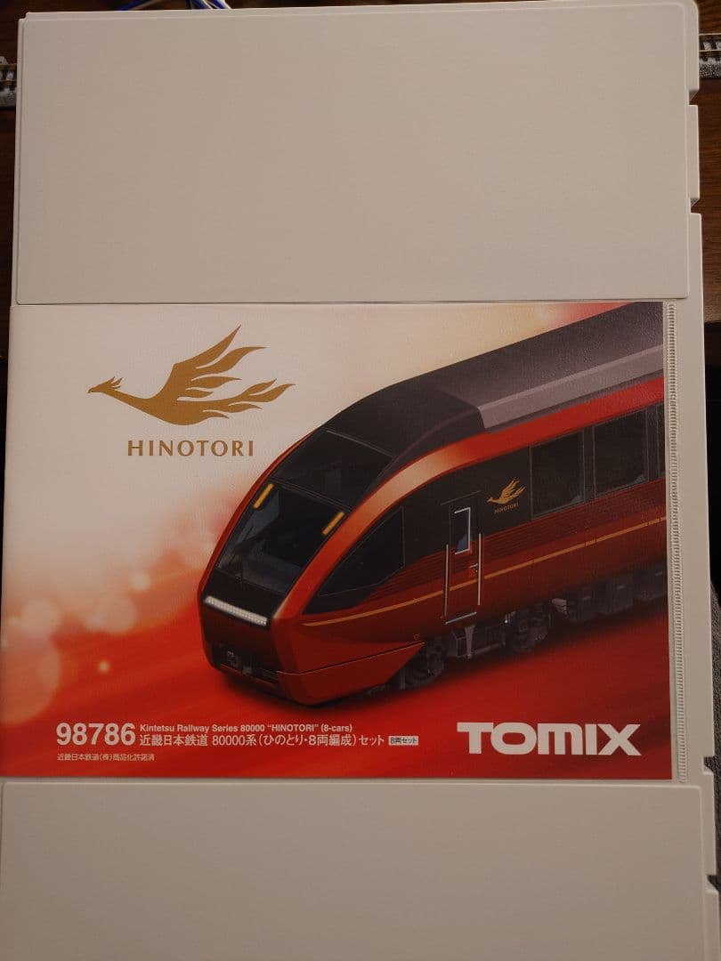 室内灯有】TOMIX 98786 近畿日本鉄道80000系ひのとり8両セット - メルカリ