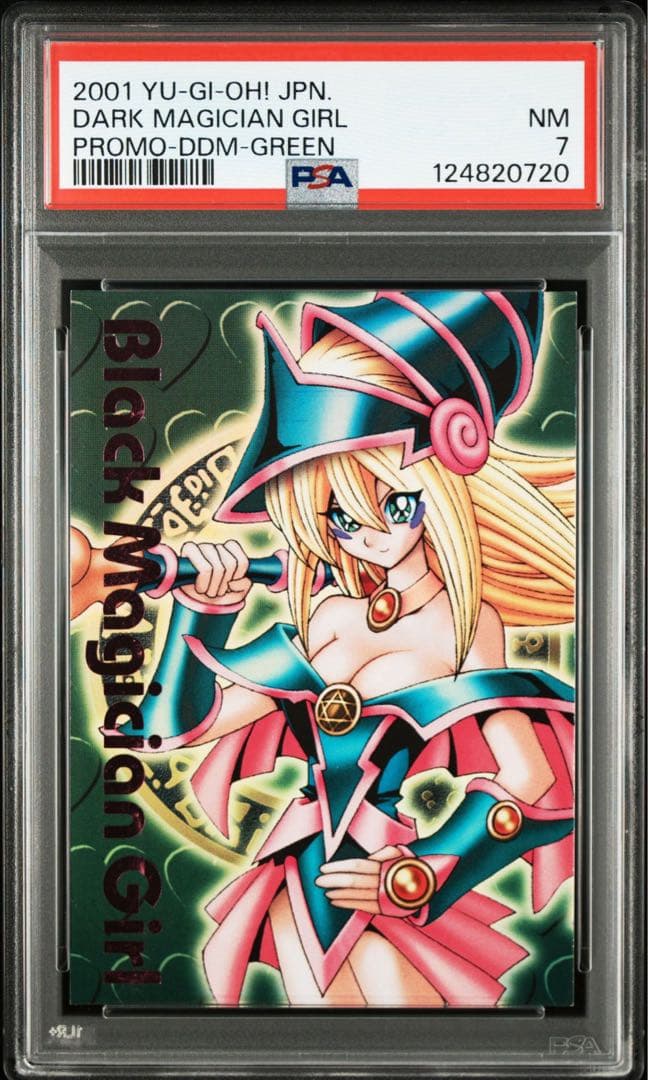 PSA7】ブラックマジシャンガール DDM ピンク箔 - メルカリ