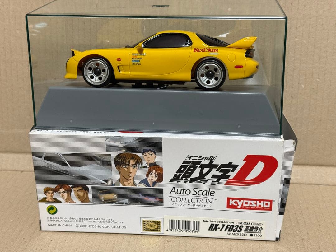 ミニッツ RX-7 FD3S イニシャルD