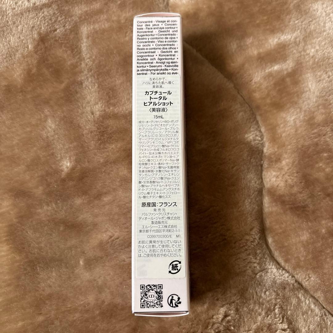 Dior カプチュール トータル ヒアルショット15ml