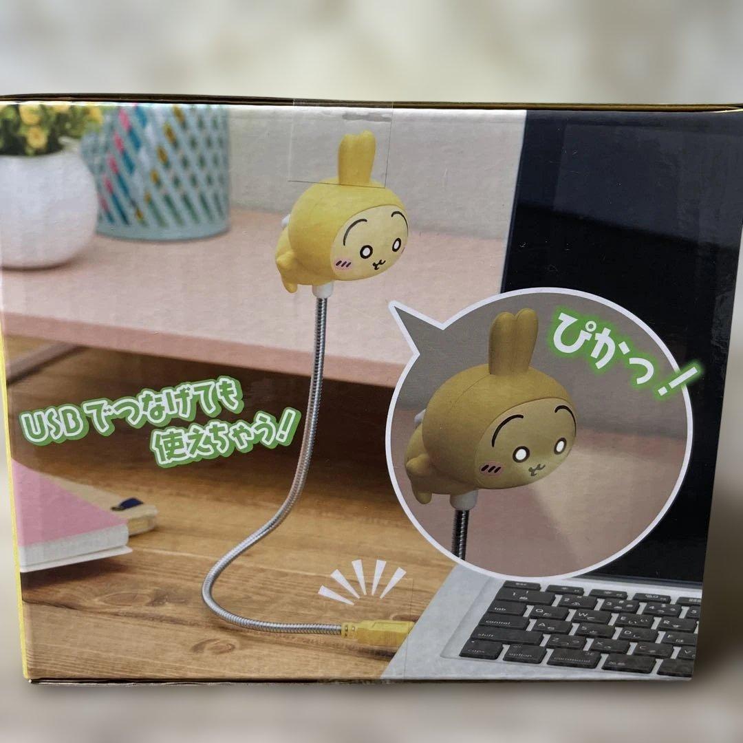 ちいかわ うさぎ USBスタンドライト 目が光る！ 限定品 - メルカリ
