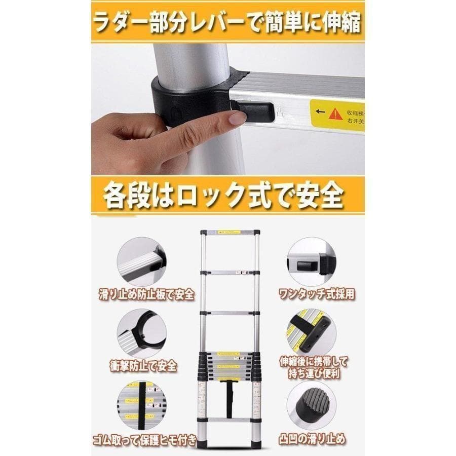 はしご 伸縮 3.5m ハシゴ 梯子 150kg 自動ロックスライド式 82