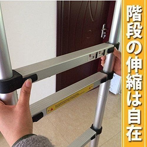 はしご 伸縮 3.5m ハシゴ 梯子 150kg 自動ロックスライド式 82