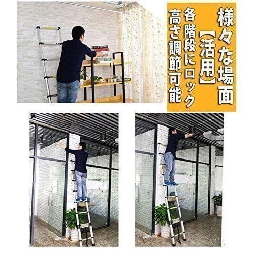 はしご 伸縮 3.5m ハシゴ 梯子 150kg 自動ロックスライド式 82