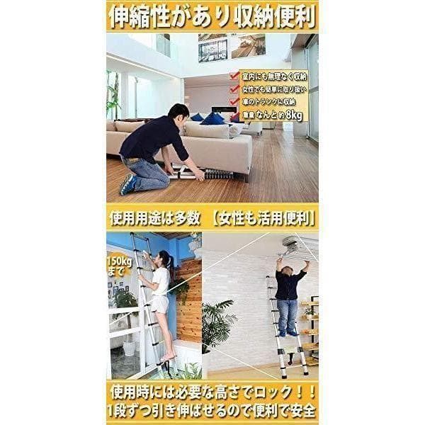 はしご 伸縮 3.5m ハシゴ 梯子 150kg 自動ロックスライド式 82