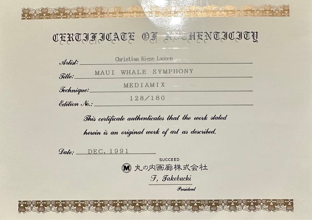値下げ！ラッセン 「マウイ ホエール シンフォニー」シルクスクリーン