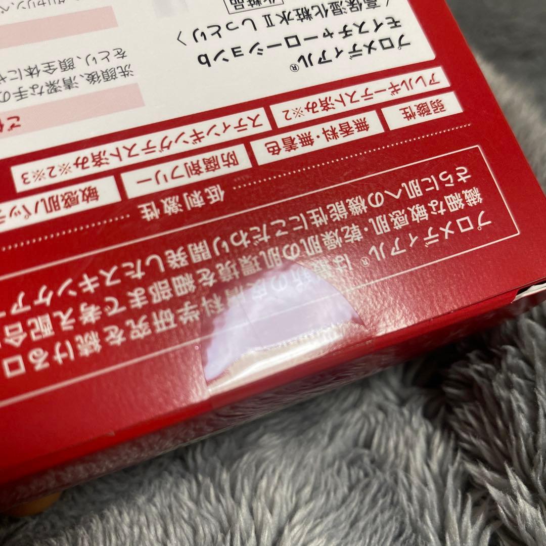 プロメディアル高保湿化粧水しっとり限定品2個セット