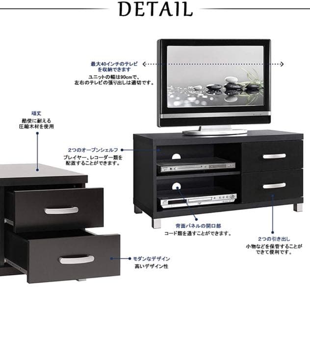 送料込みテレビボードブラック