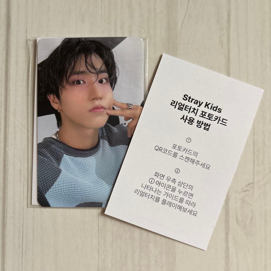 straykids オンライン 購入特典 トレカ ハン リアルタッチ - メルカリ
