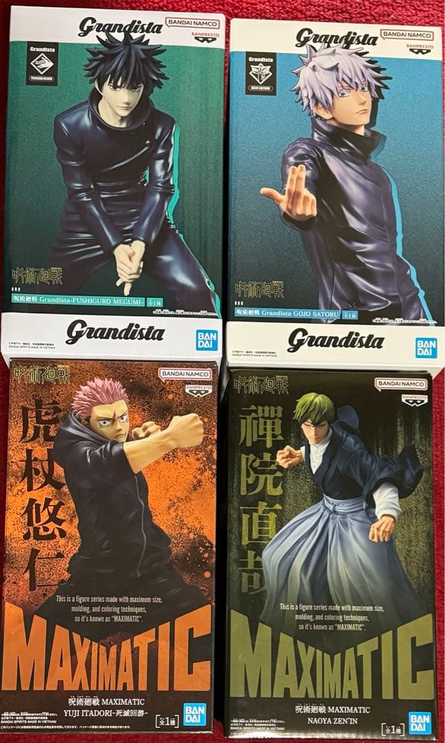 【未開封】呪術廻戦　フィギュア　まとめ売り　17体