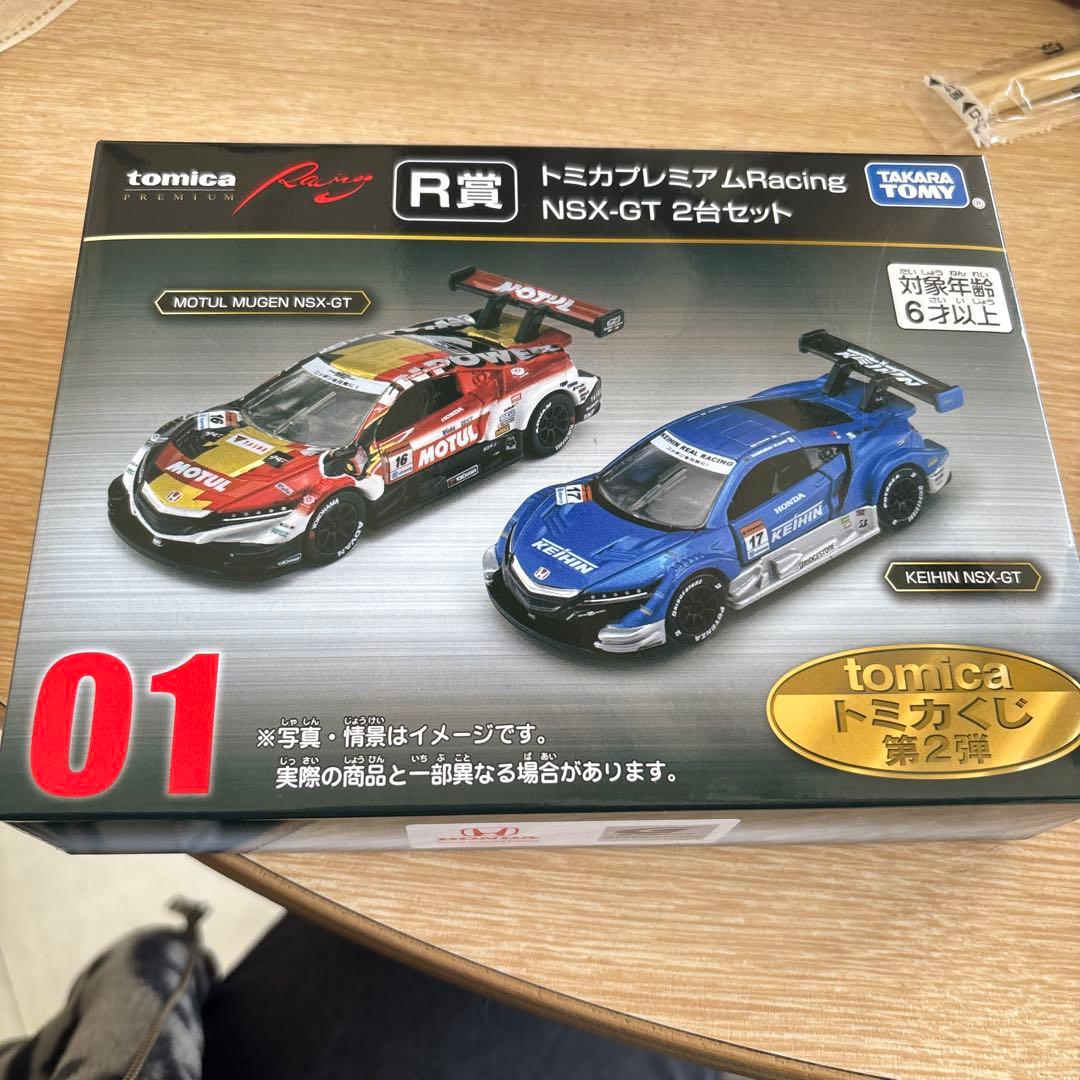 トミカプレミアム NSX-GT 2台セット - メルカリ