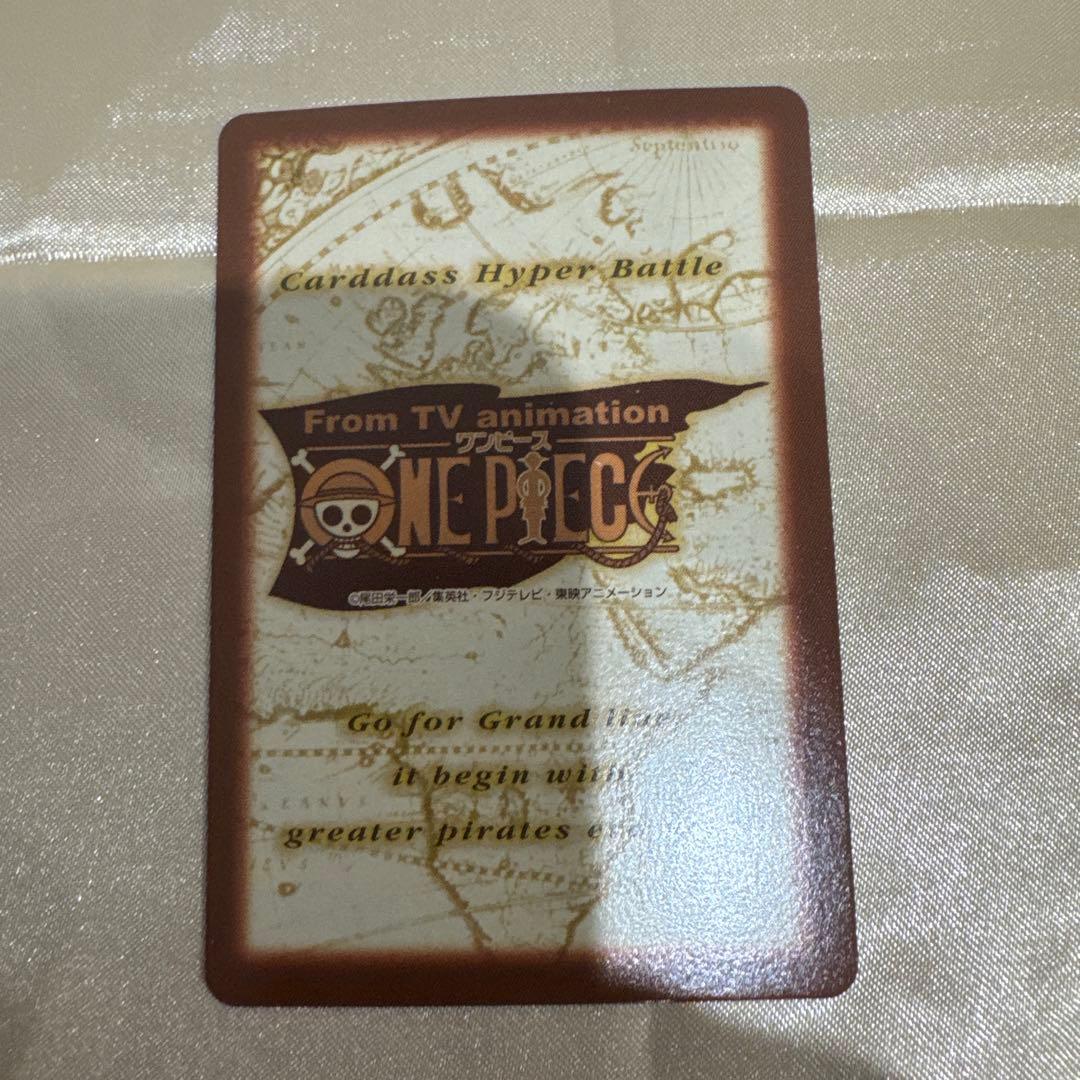 美品】ワンピース ハイパーバトル カードダス C428 ルフィ - メルカリ