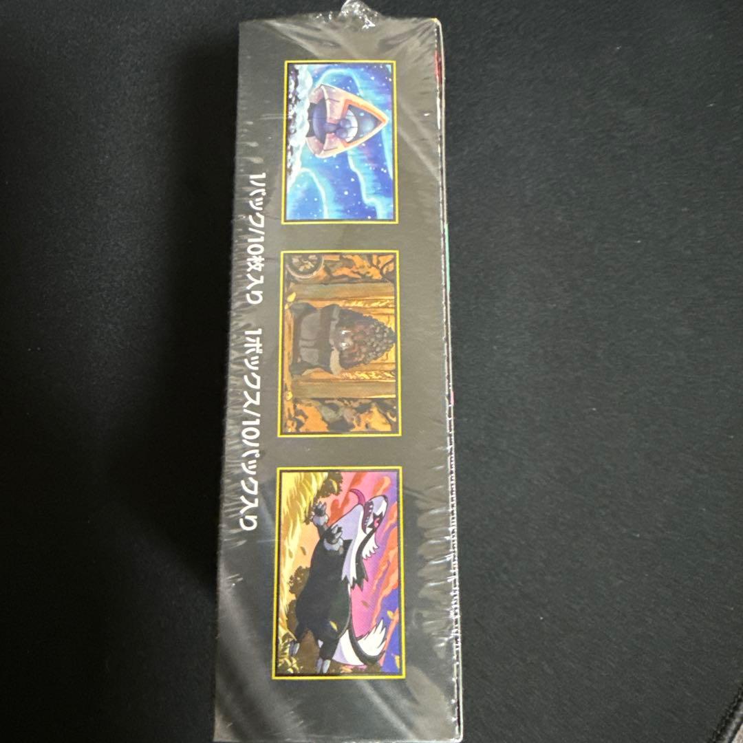 【新品・未開封】MEGAドリームex 1BOX【シュリンク付】