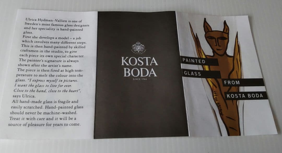 新品未使用 コスタ ボダ  KOSTA BODA  ガラス皿  当選通知付 希少