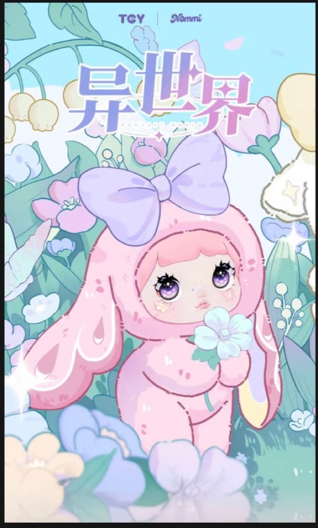 Nommi 異世界 シークレット - メルカリ