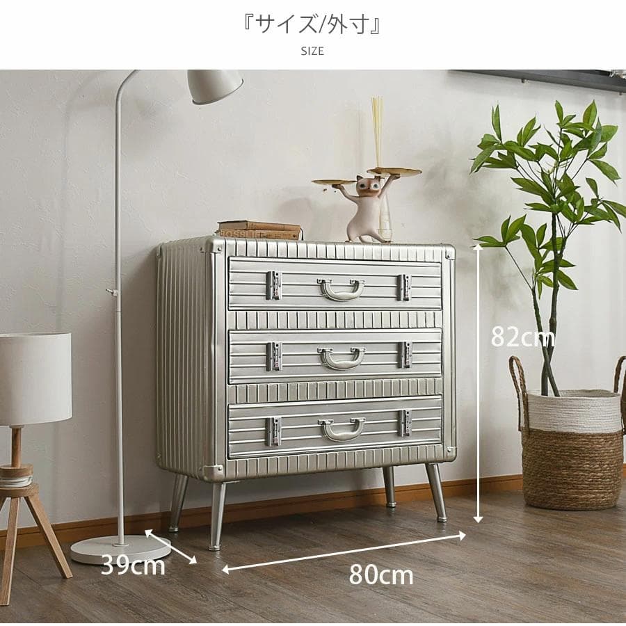 チェスト 3段チェスト インダストリアル 収納 引出し スチール お洒落