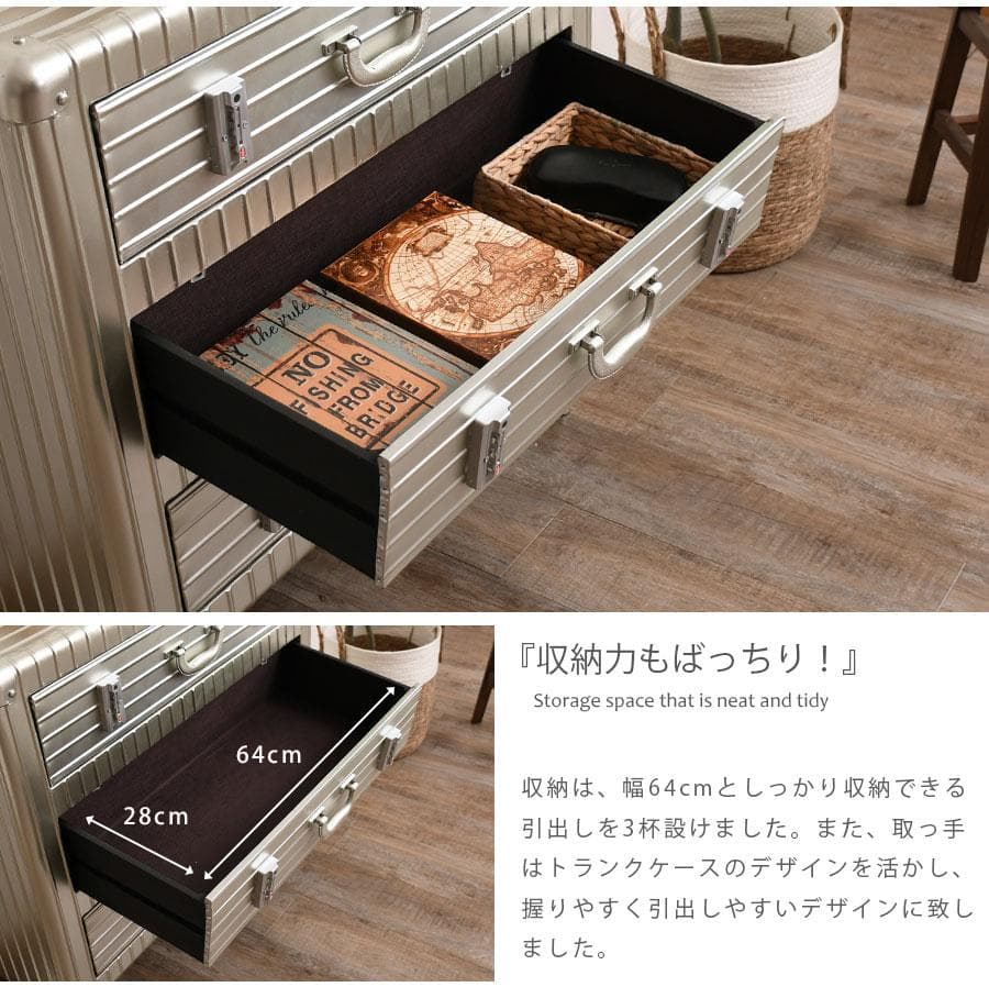 チェスト 3段チェスト インダストリアル 収納 引出し スチール お洒落