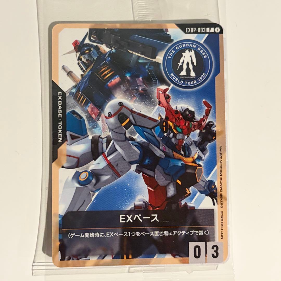 非売品】ガンダムベース ガンダム カードゲーム EXベース 03 - メルカリ