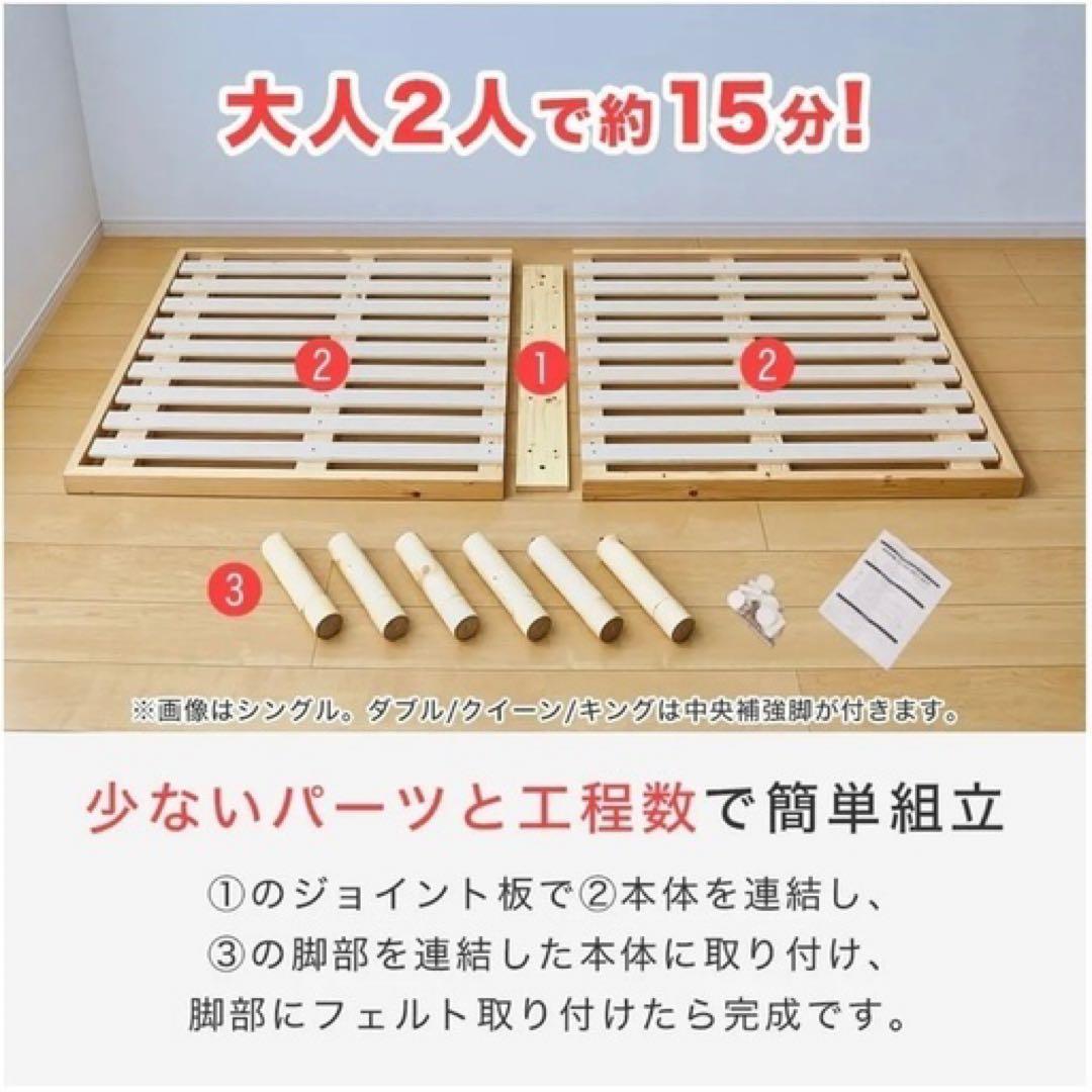 木製 すのこベッド セミシングルショート　180×80cm