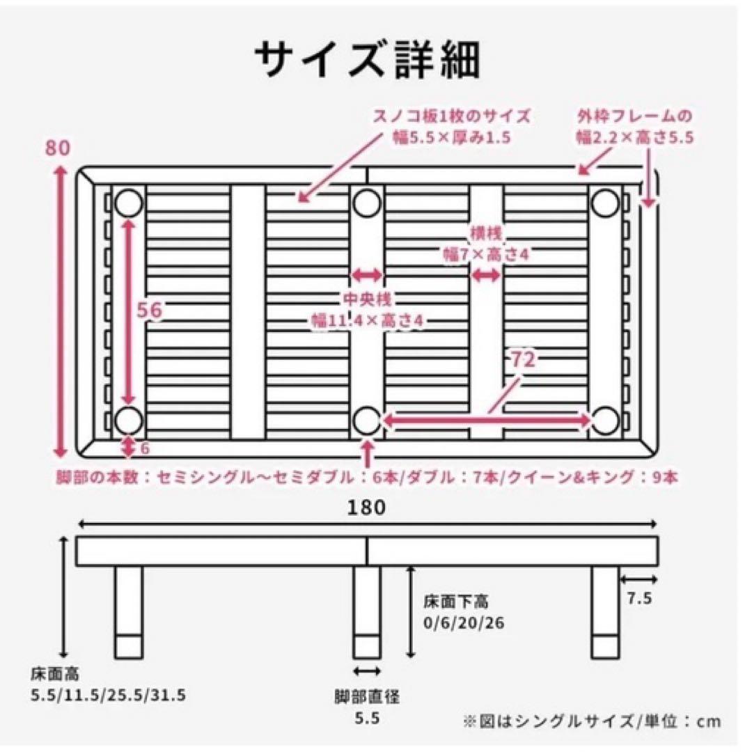 木製 すのこベッド セミシングルショート　180×80cm