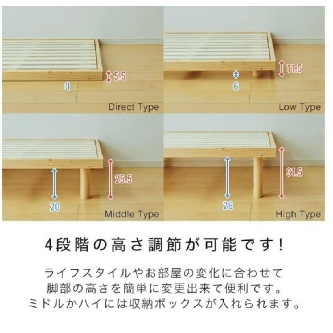 木製 すのこベッド セミシングルショート　180×80cm