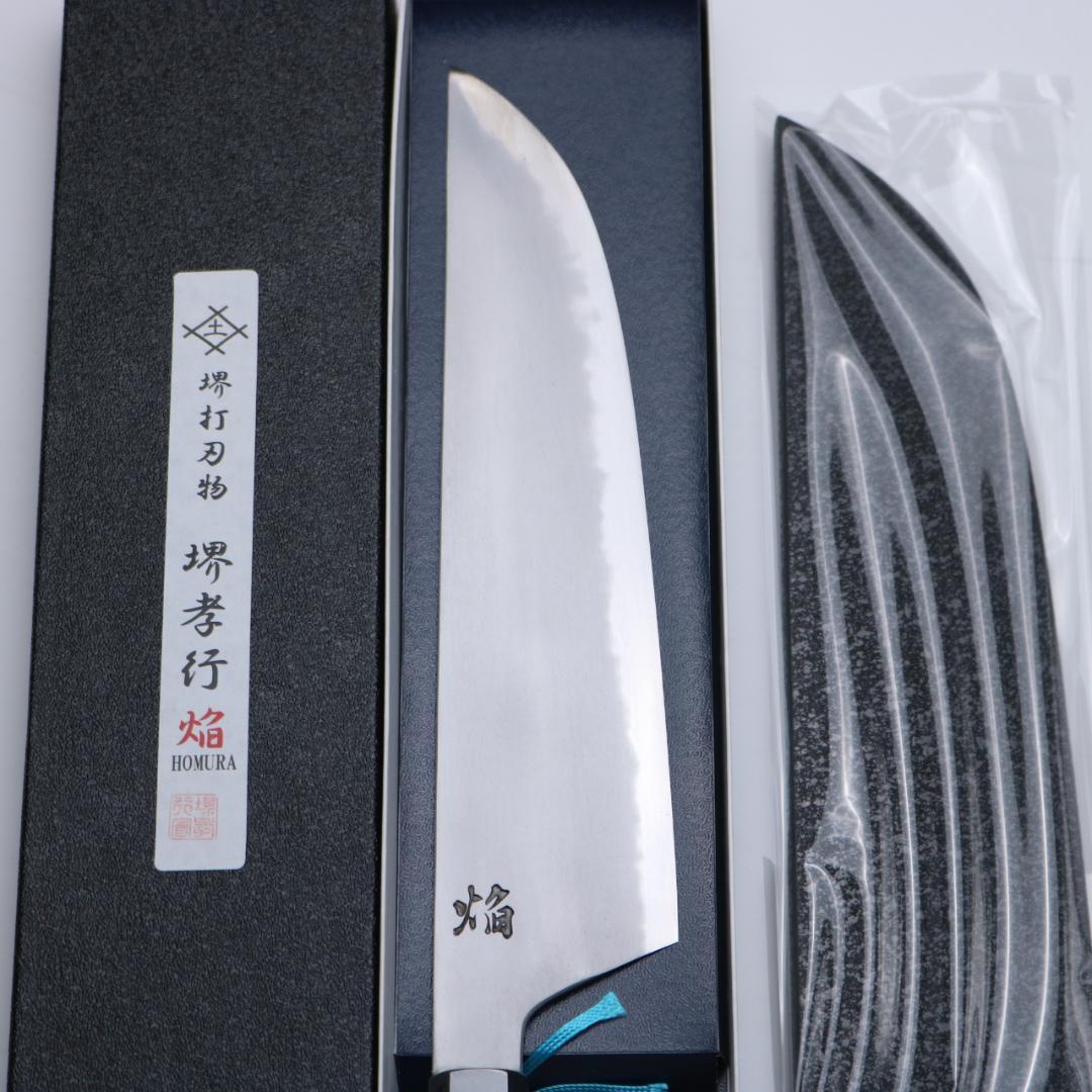 堺孝行 牛刀包丁 焔 240mm 青二鋼 - メルカリ