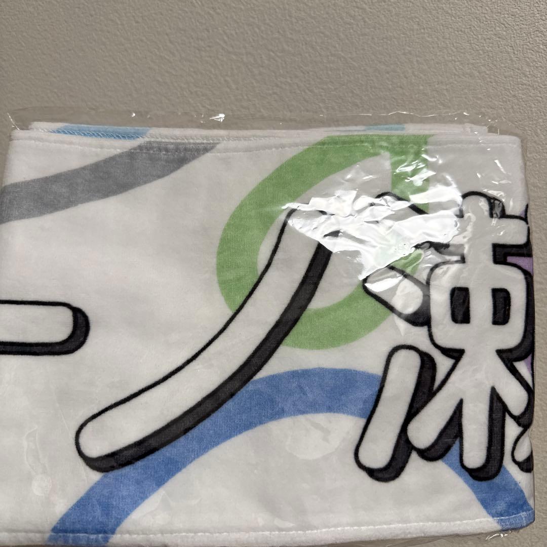 乃木坂46 一ノ瀬美空 2023 マフラータオル - メルカリ