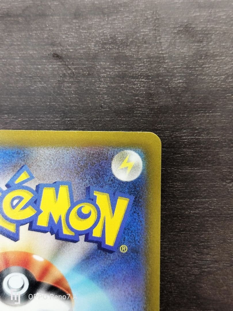 ポケモンカード　VSTARユニバース ピカチュウ　AR 9枚セット