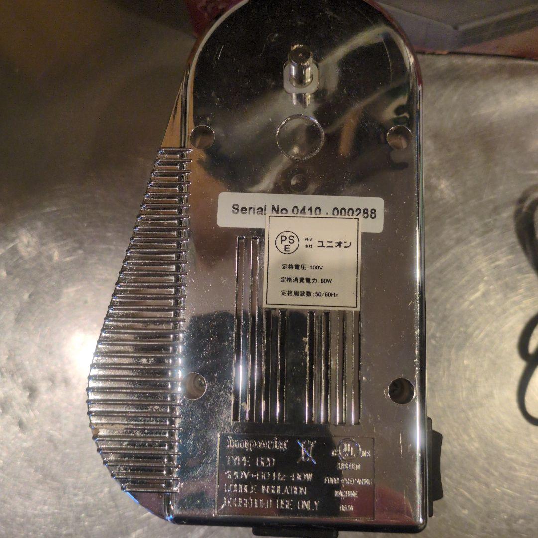 インペリア パスタマシン電動モーター(SP150取り付け可能)