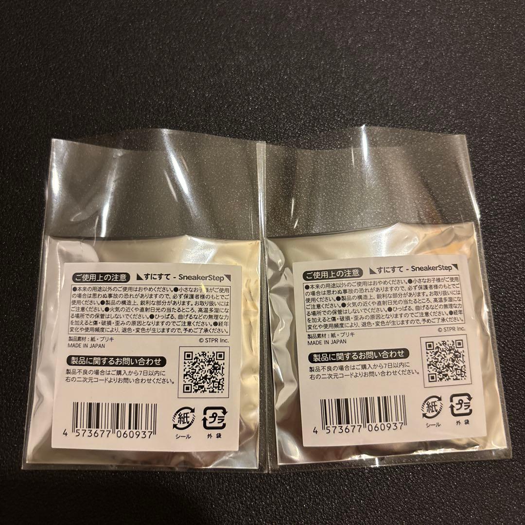 SneakerStep すにすて 缶バッジ にしきくん - メルカリ