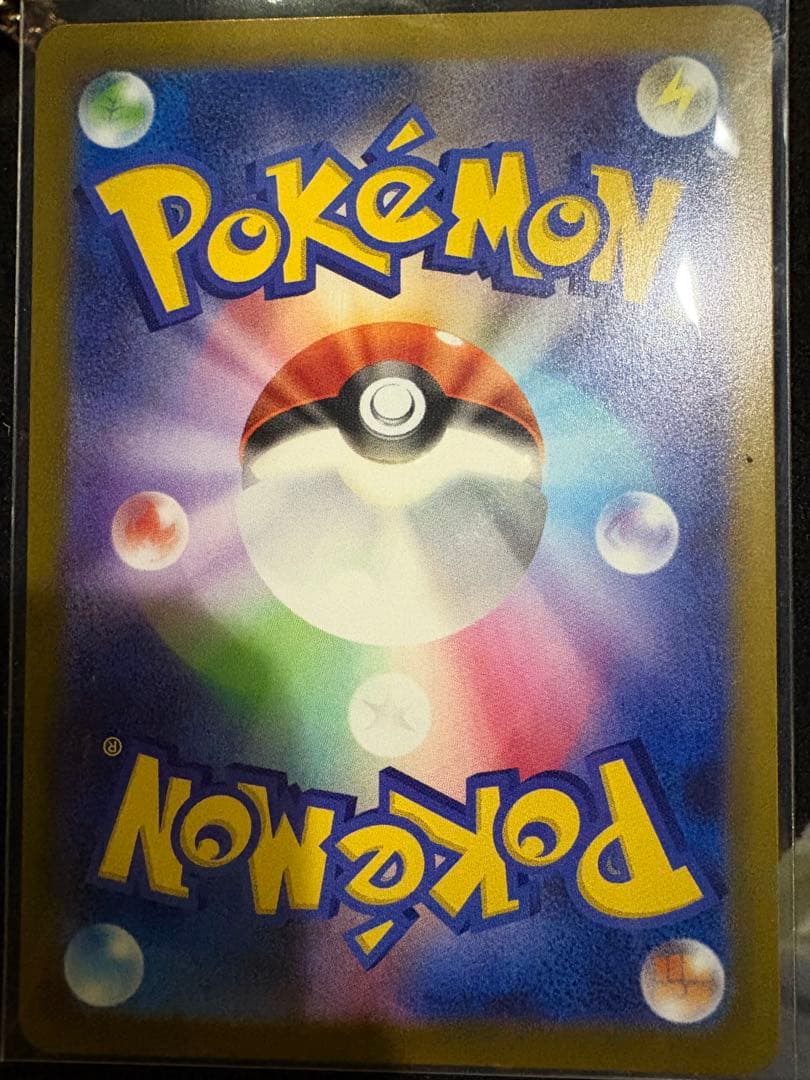 メイのはげまし　sar