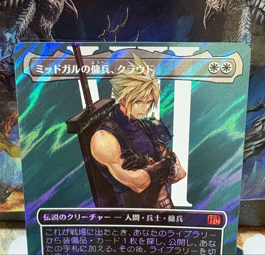 MTG FF ミッドガルの傭兵、クラウド サージfoil 日本語