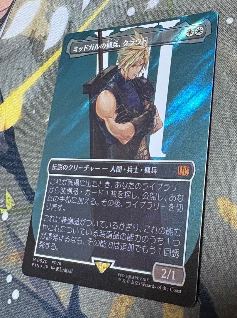 MTG FF ミッドガルの傭兵、クラウド サージfoil 日本語