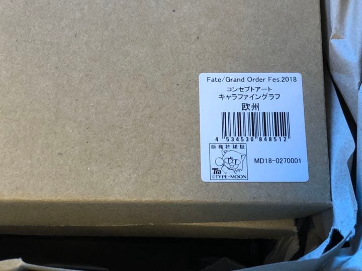 FGO Fes.2018 キャラファイングラフ