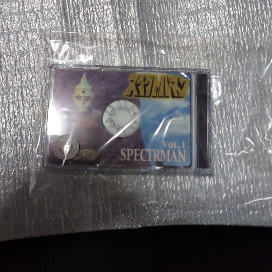 CCP.生誕30周年記念限定セット。スペクトルマン。 - メルカリ