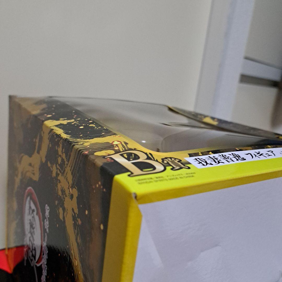 『一番くじ 鬼滅の刃 ～鬼の棲む街～ 其ノ弐 B賞 我妻善逸 フィギュア』