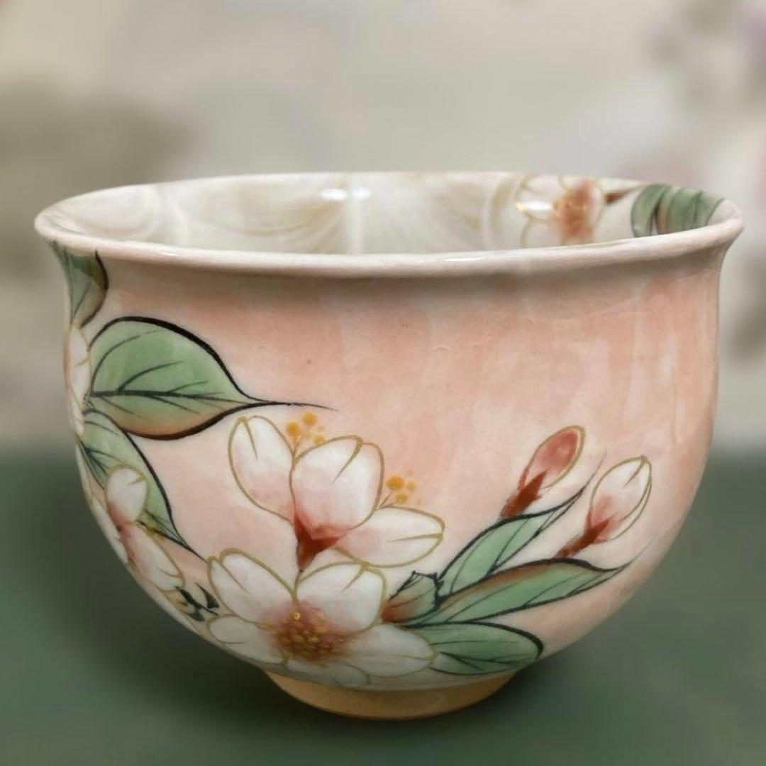 陶葊　京焼　オクシマ湯呑み　桜