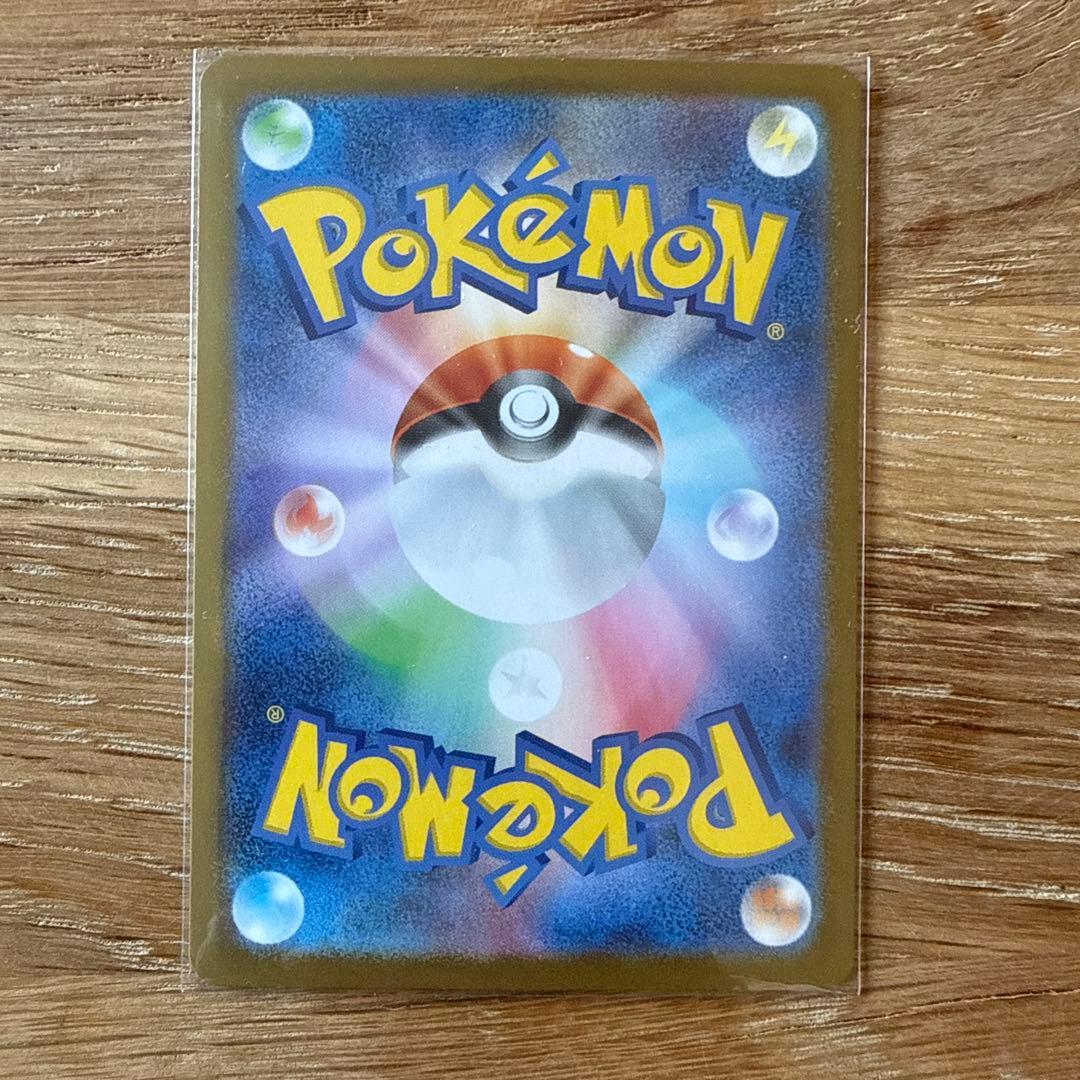 メガメガニウムex SAR スタートデッキ100 No.101 - メルカリ