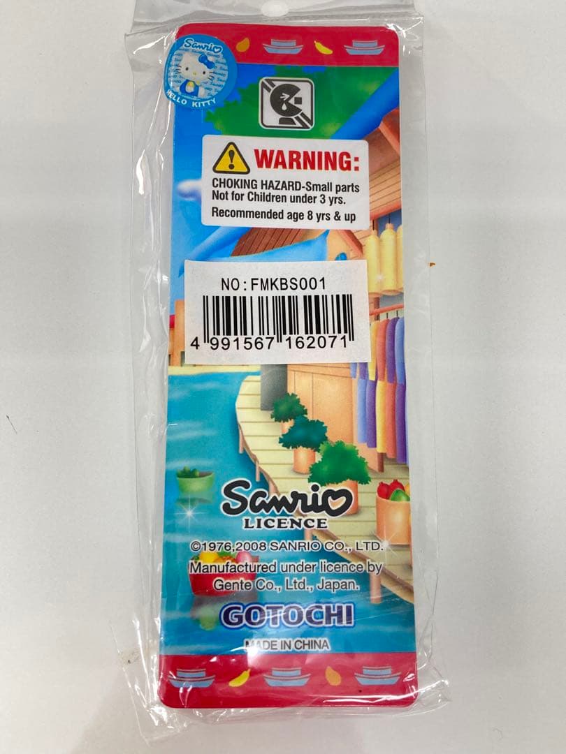 ◎未開封◎ タイ 限定 ハローキティ ストラップ 水上市場 Sanrio