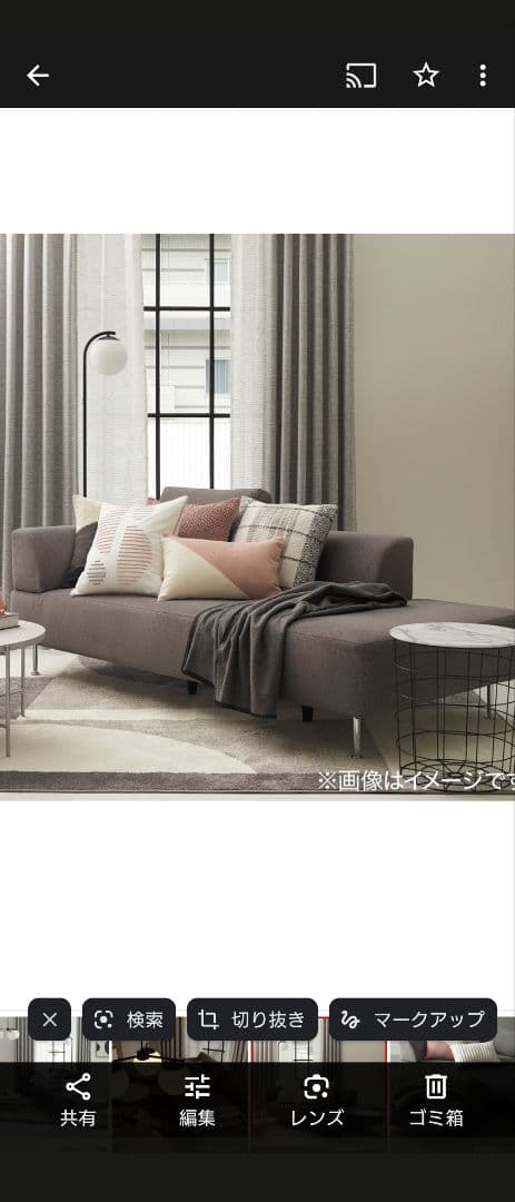 ニトリ　カウチモダン片肘ソファ グレー