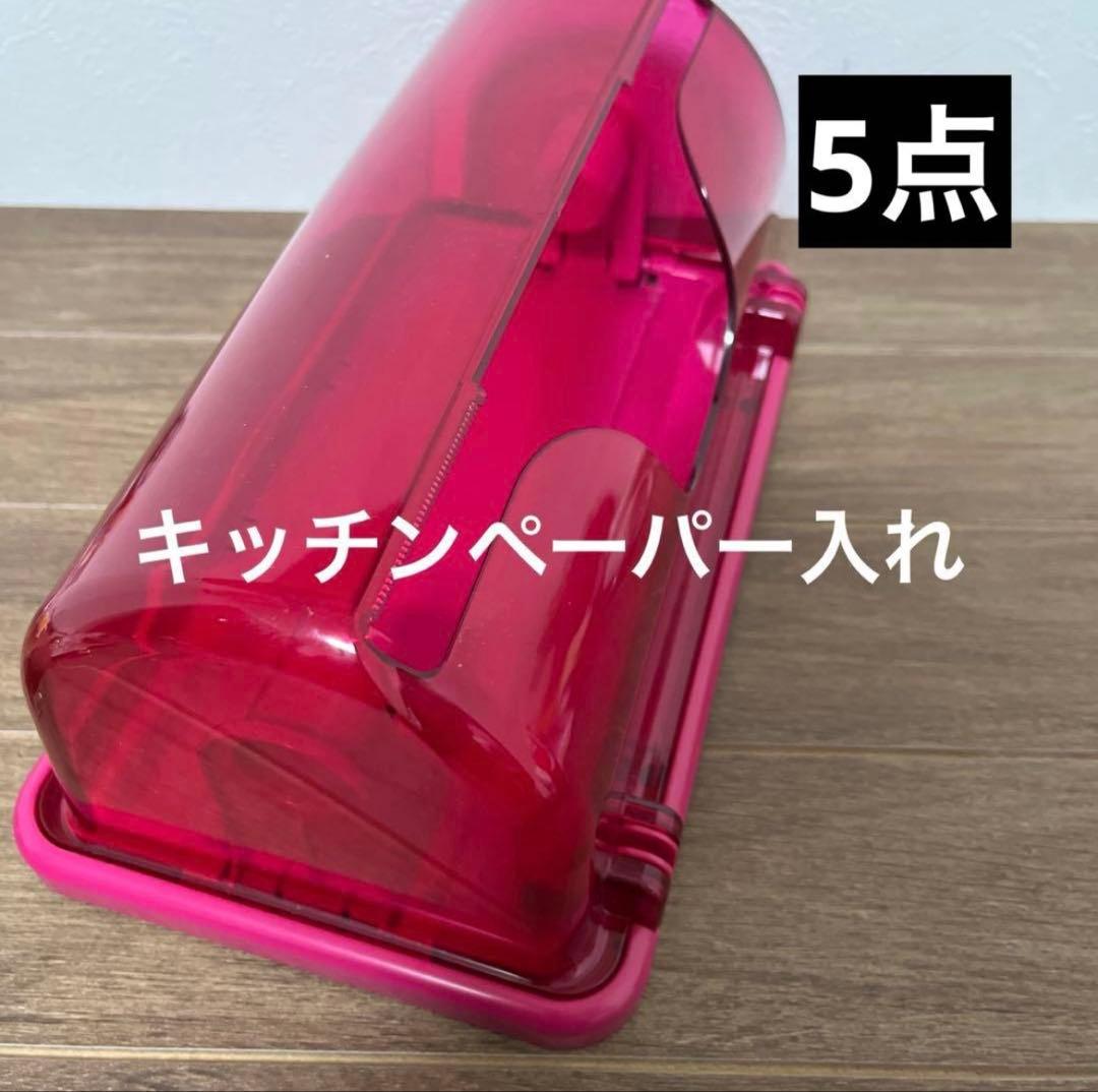 すももさん♡(先入28点）