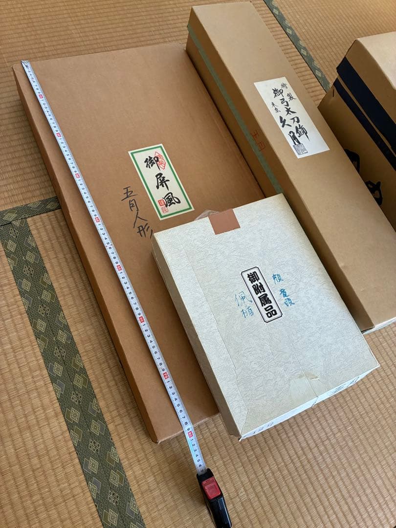 五月人形 武士の鎧 収納箱付き