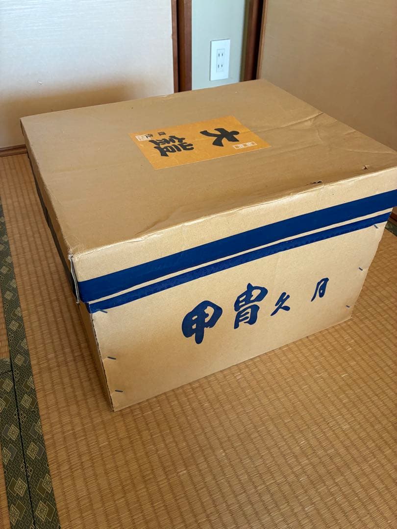 五月人形 武士の鎧 収納箱付き