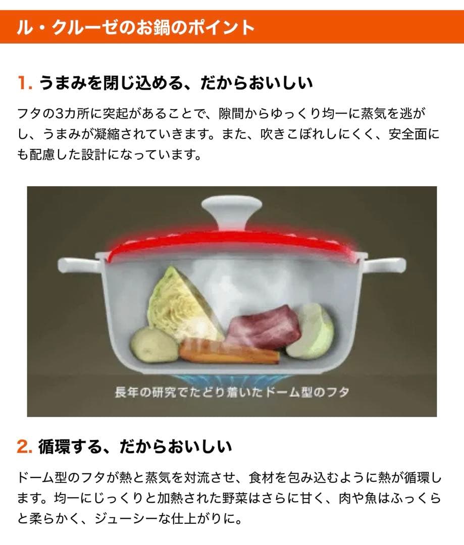 【新品 】LE CREUSET ル・クルーゼ　シグニチャー ココット・ロンド18