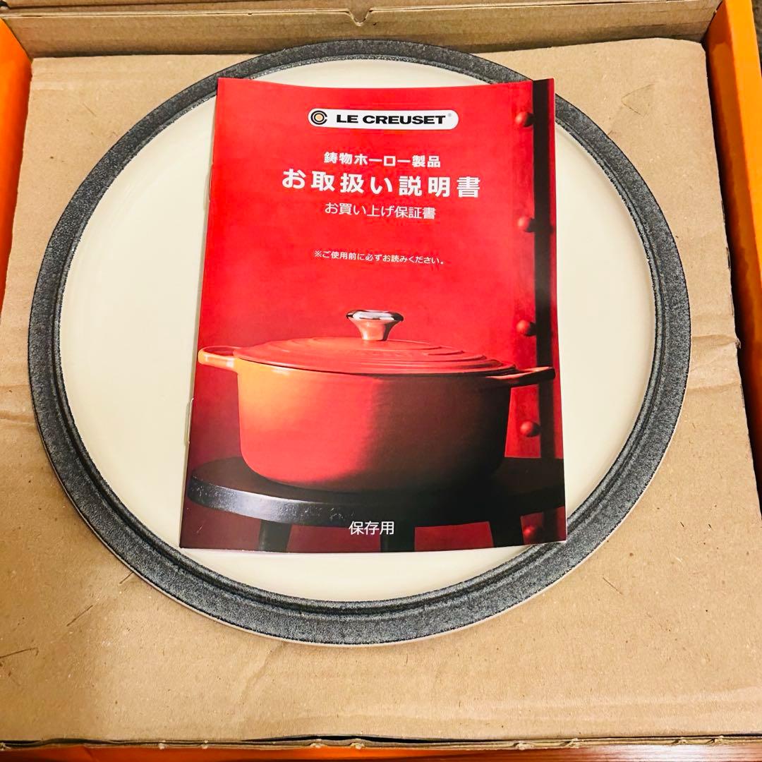 【新品 】LE CREUSET ル・クルーゼ　シグニチャー ココット・ロンド18